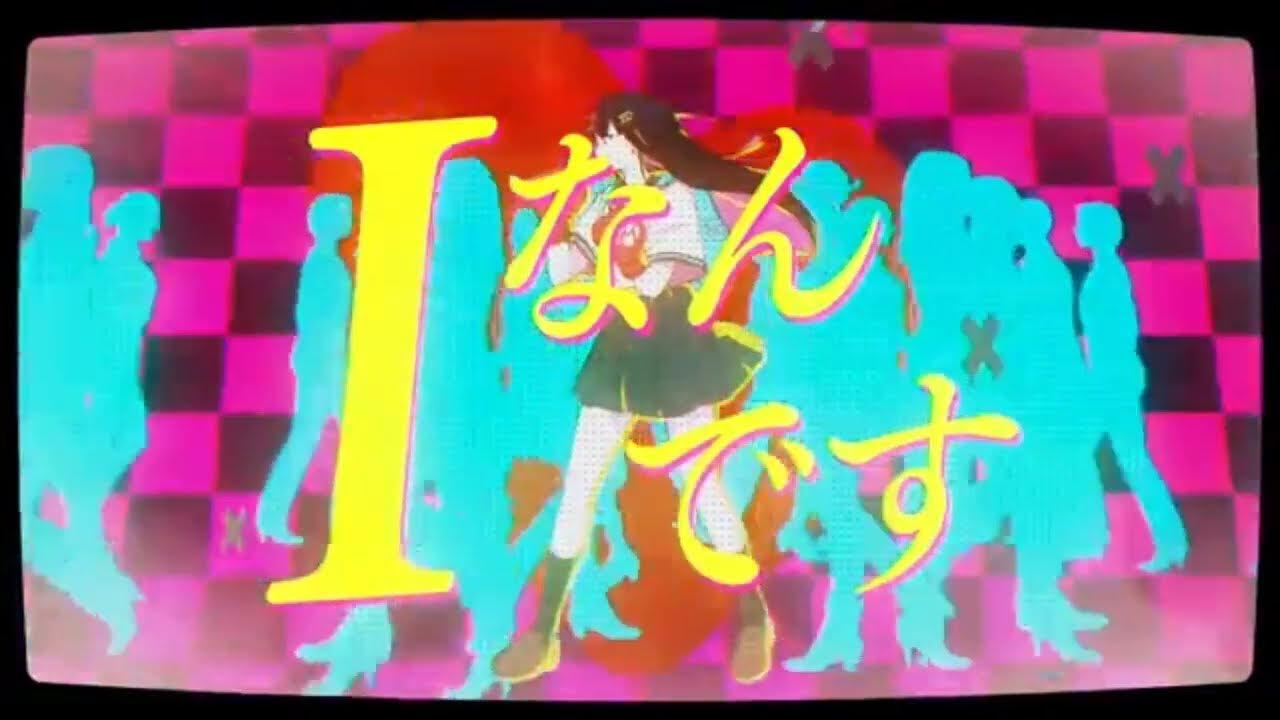 《歌ってみた》Iなんです / つづみ
