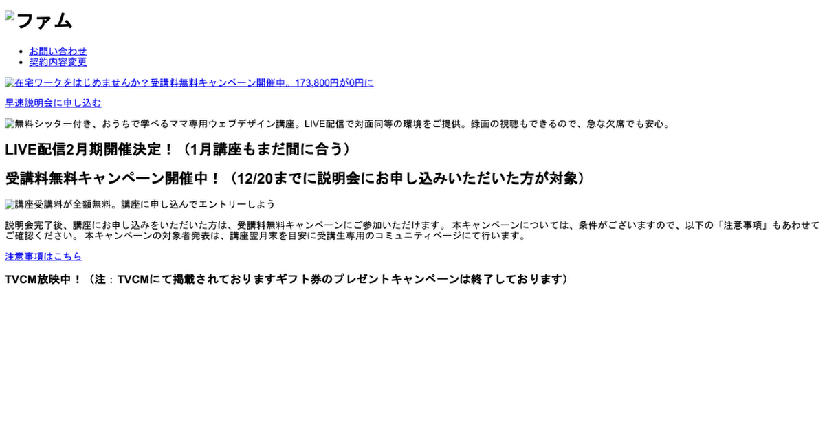 バナー、コーディング