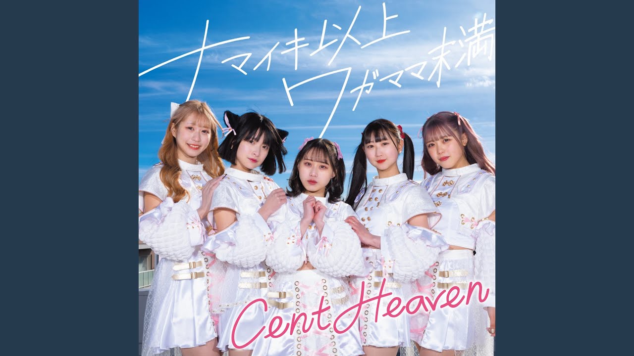 コンポーザー、mv