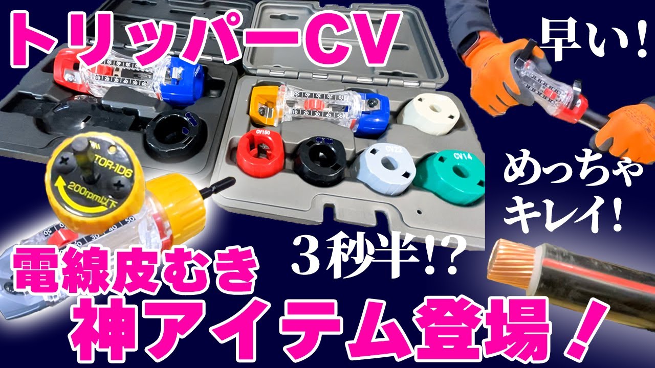 ショート動画、サムネイル作成