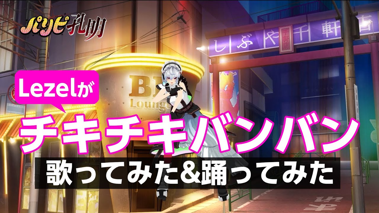 timing、キュート