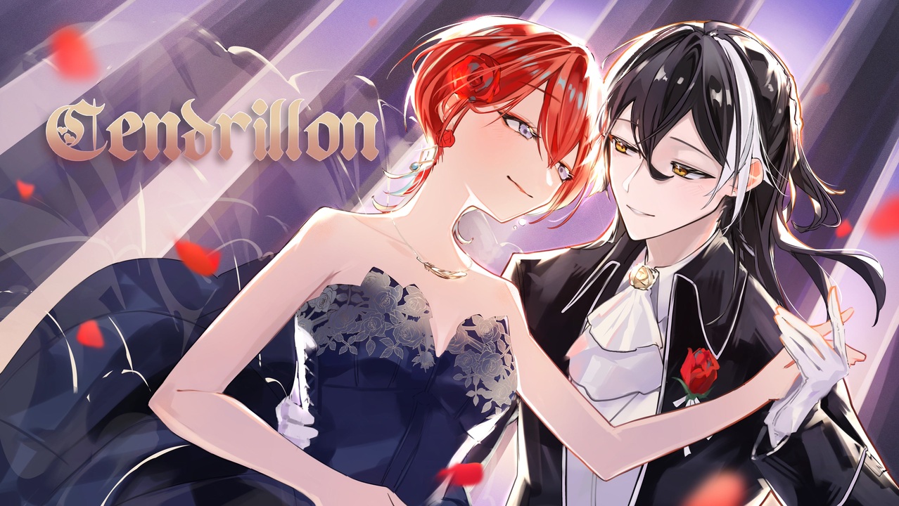 【歌ってみた】サンドリヨン (Cendrillon) / うみね&Choucas