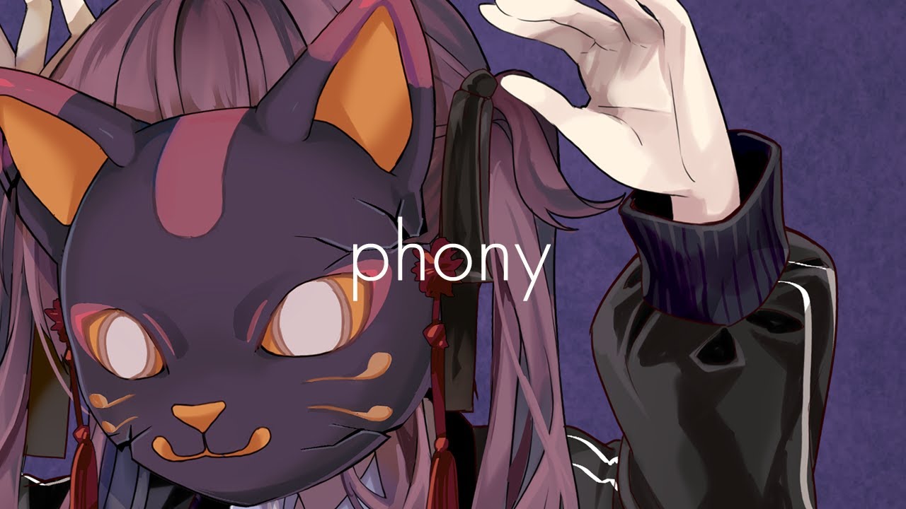 フォニイ／covered by 夏色花梨【SynthesizerV AI】