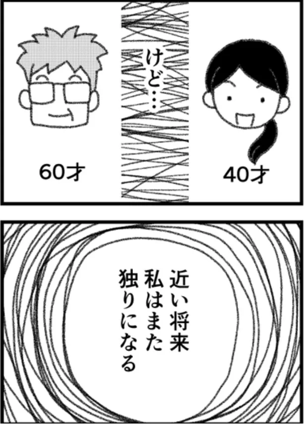 『ザテレビジョン マンガ部』さんの記事です！
