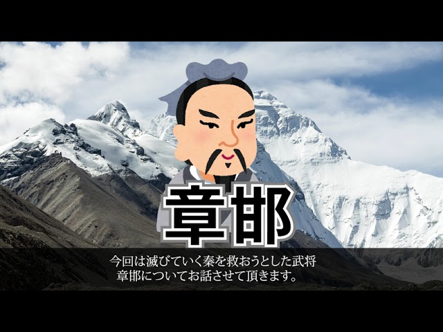 歴史、レポート