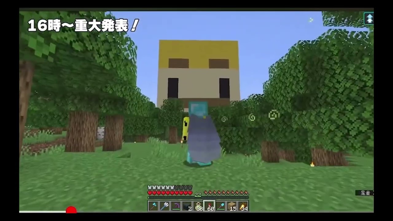 編集、切り抜き動画
