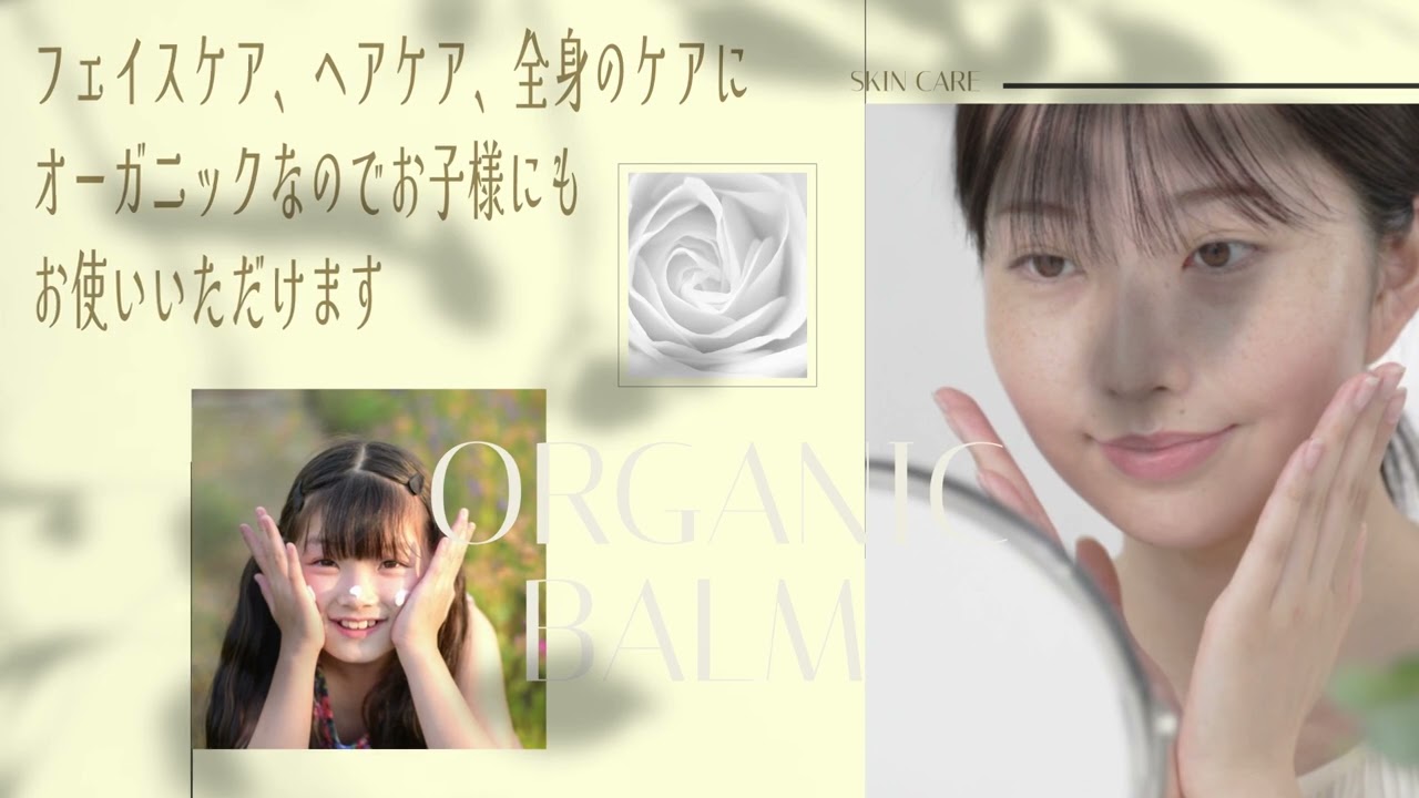 シアバターPR