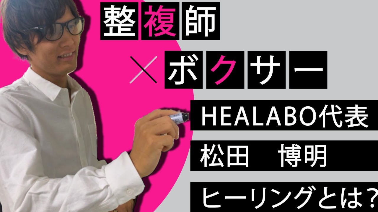 インタビュー、pr