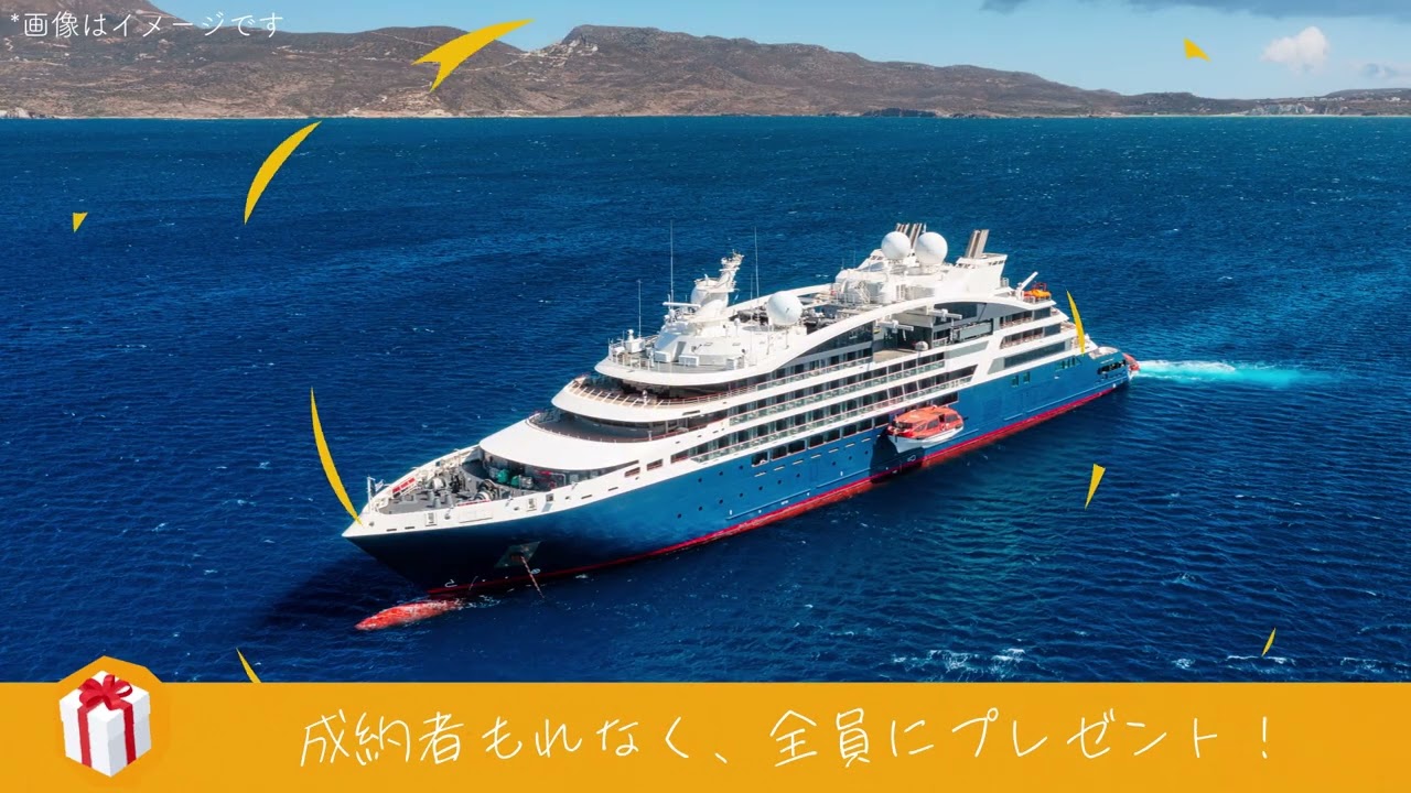 【NEXT INNOVATION】サービス紹介動画