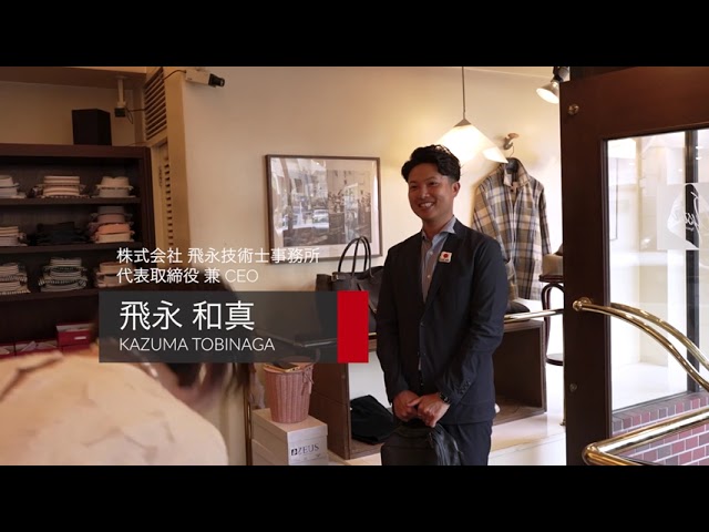 【実績】紹介動画