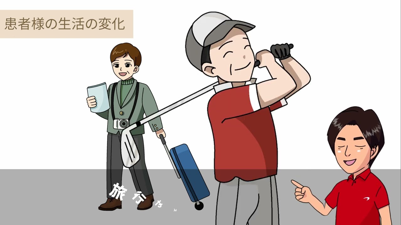 キャラクター設定資料、横浜市(神奈川)