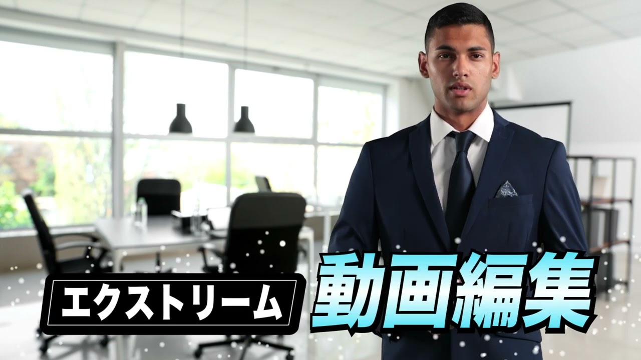ポートフォリオ（ビジネス系）