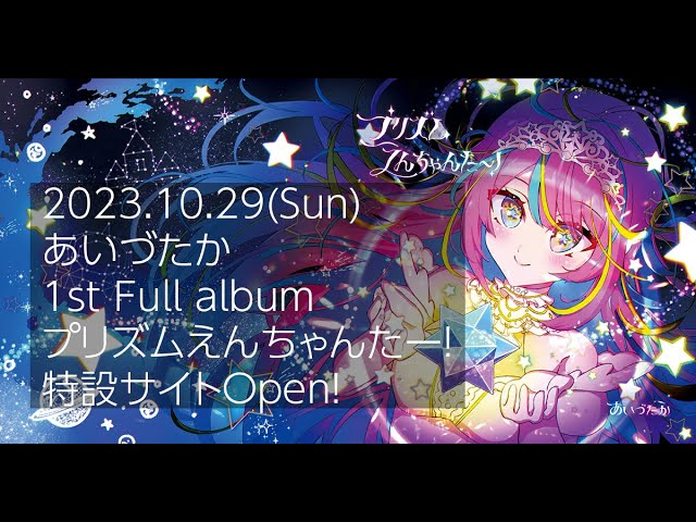 サイト、作編曲