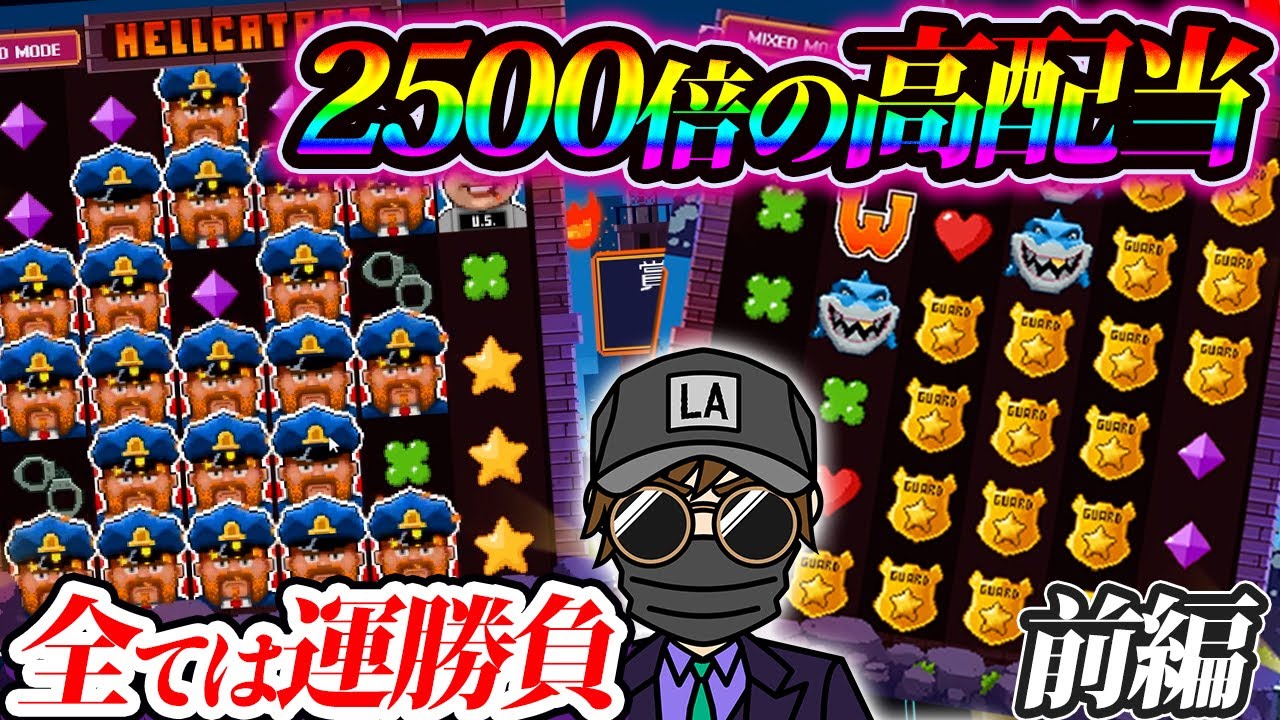 ディレクター、ギャンブル
