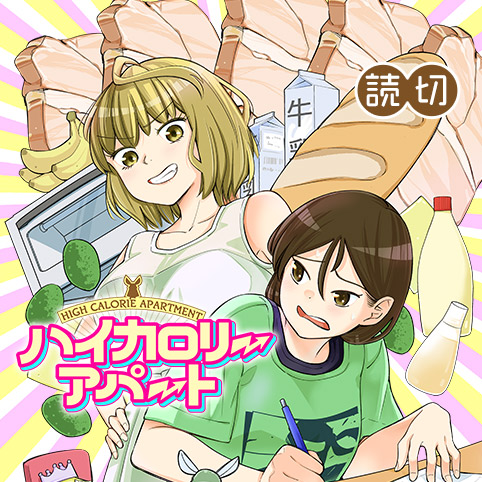 アニメーション、ミックス