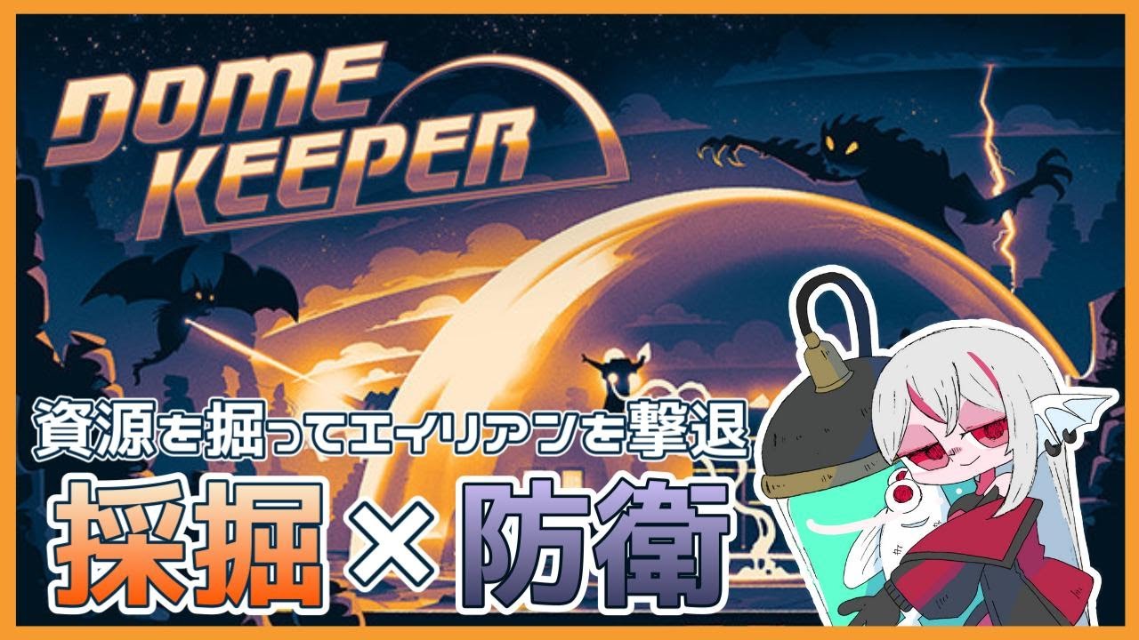 gamestreamer、展示会