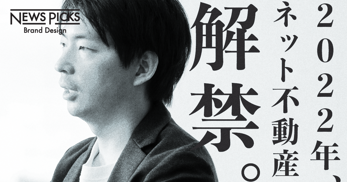 マーケティング、newspicks brand design