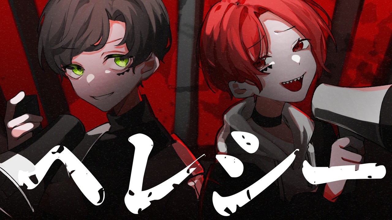 bg