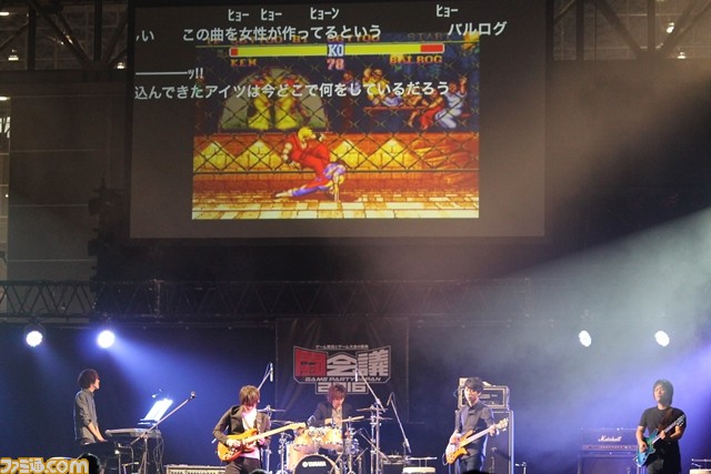 闘会議2016-ゲーム音楽ステージ：きこりバンド