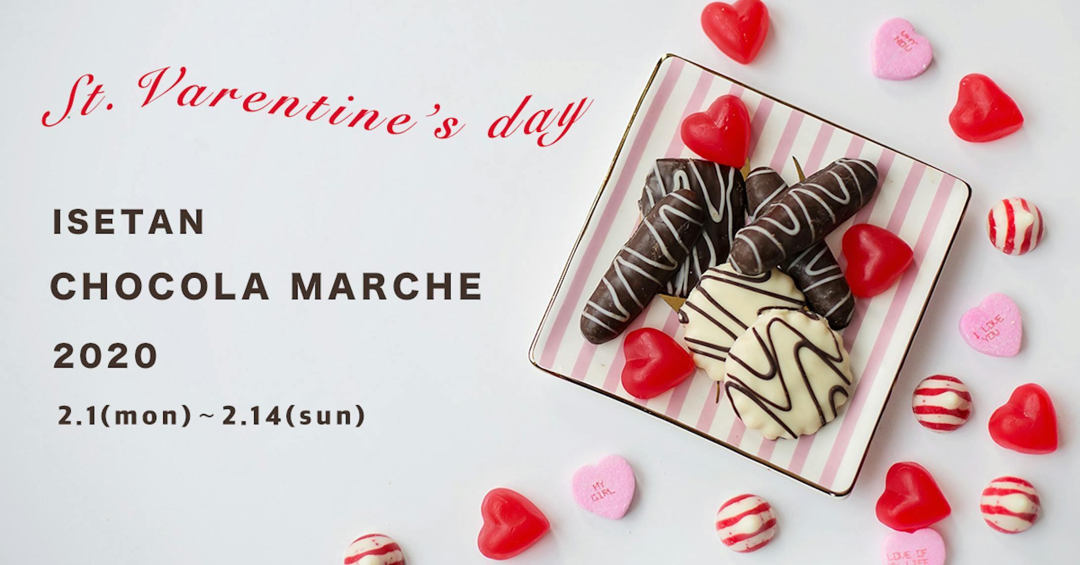 バレンタイン-1