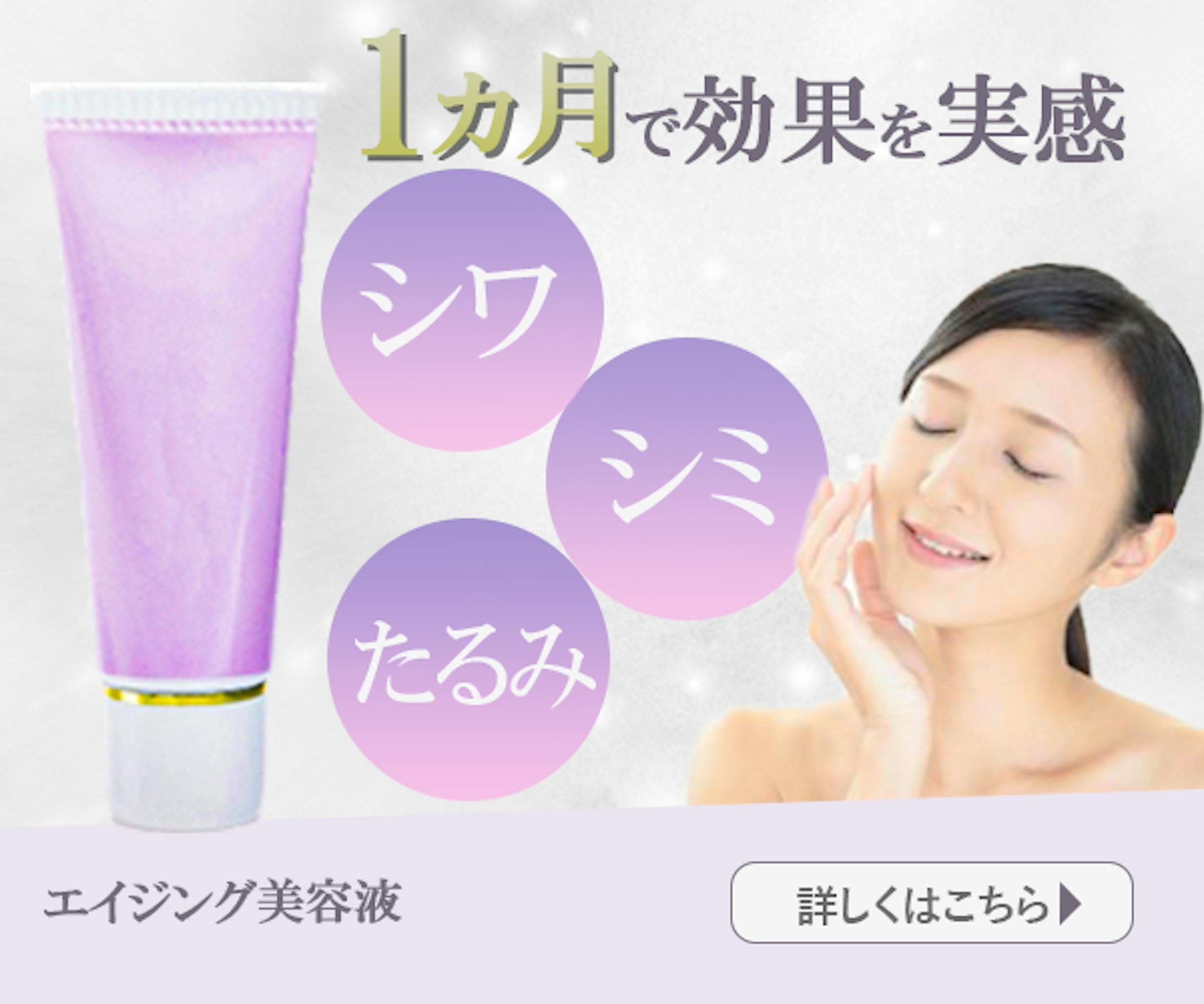 美容系バナー-1