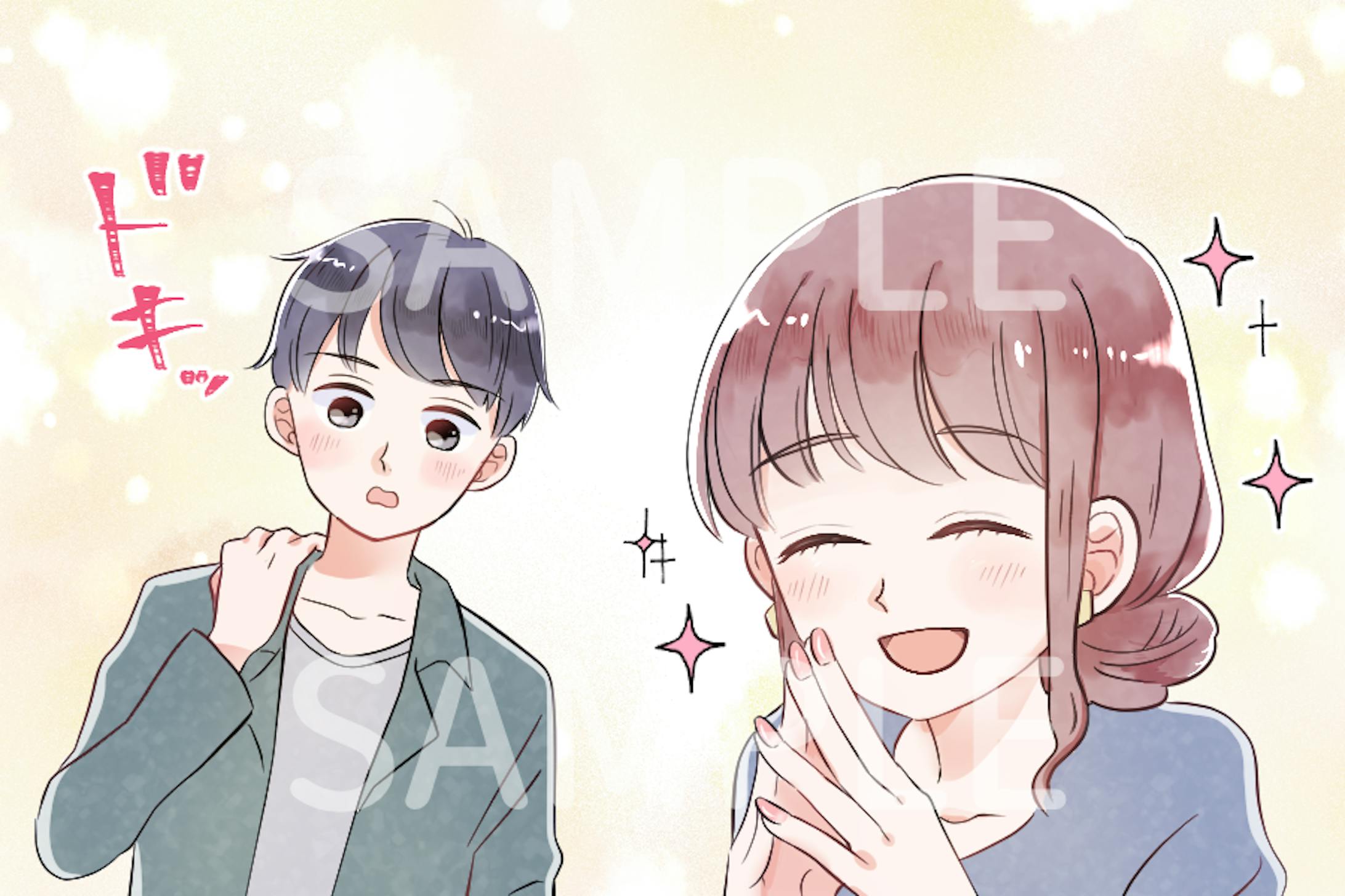 恋愛サイトのヘッダーイラスト 恋愛サイトのヘッダーイラスト