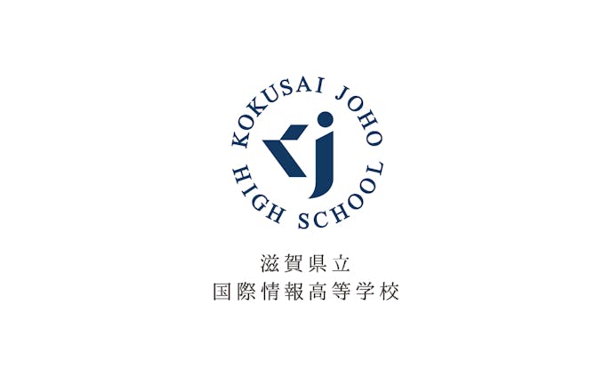 滋賀県立国際情報高等学校_OBサイト用ロゴ