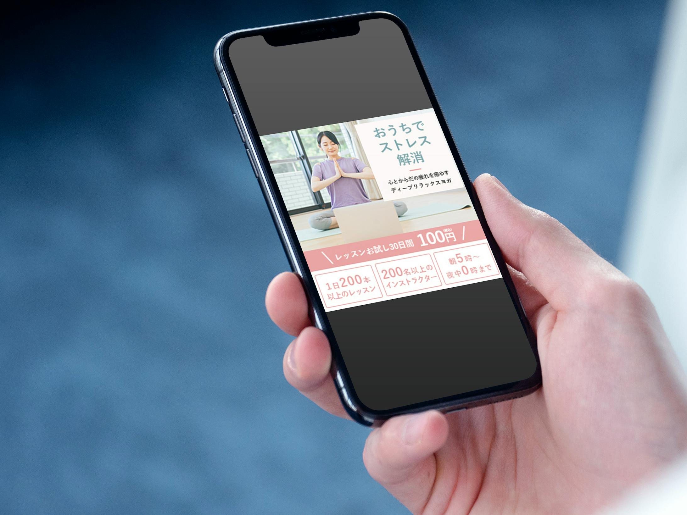 バナー　健康系-1