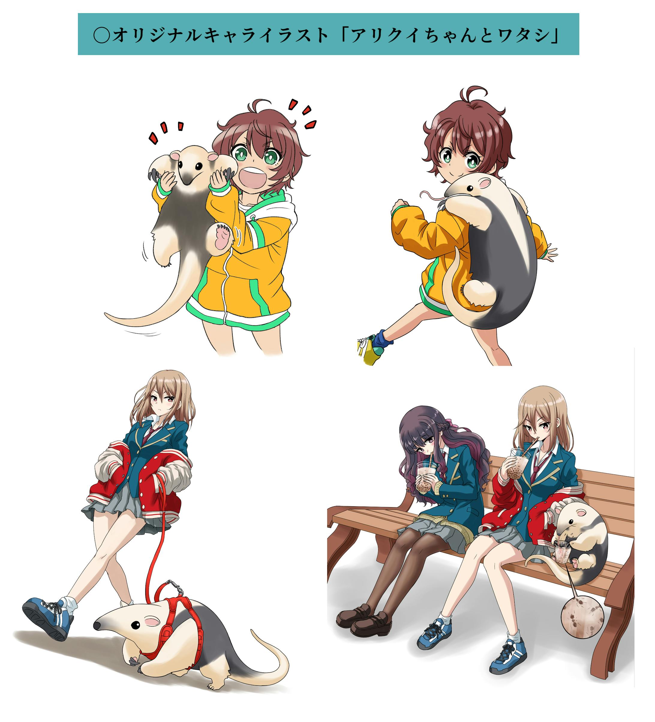 オリジナルキャライラスト オリジナルキャライラスト