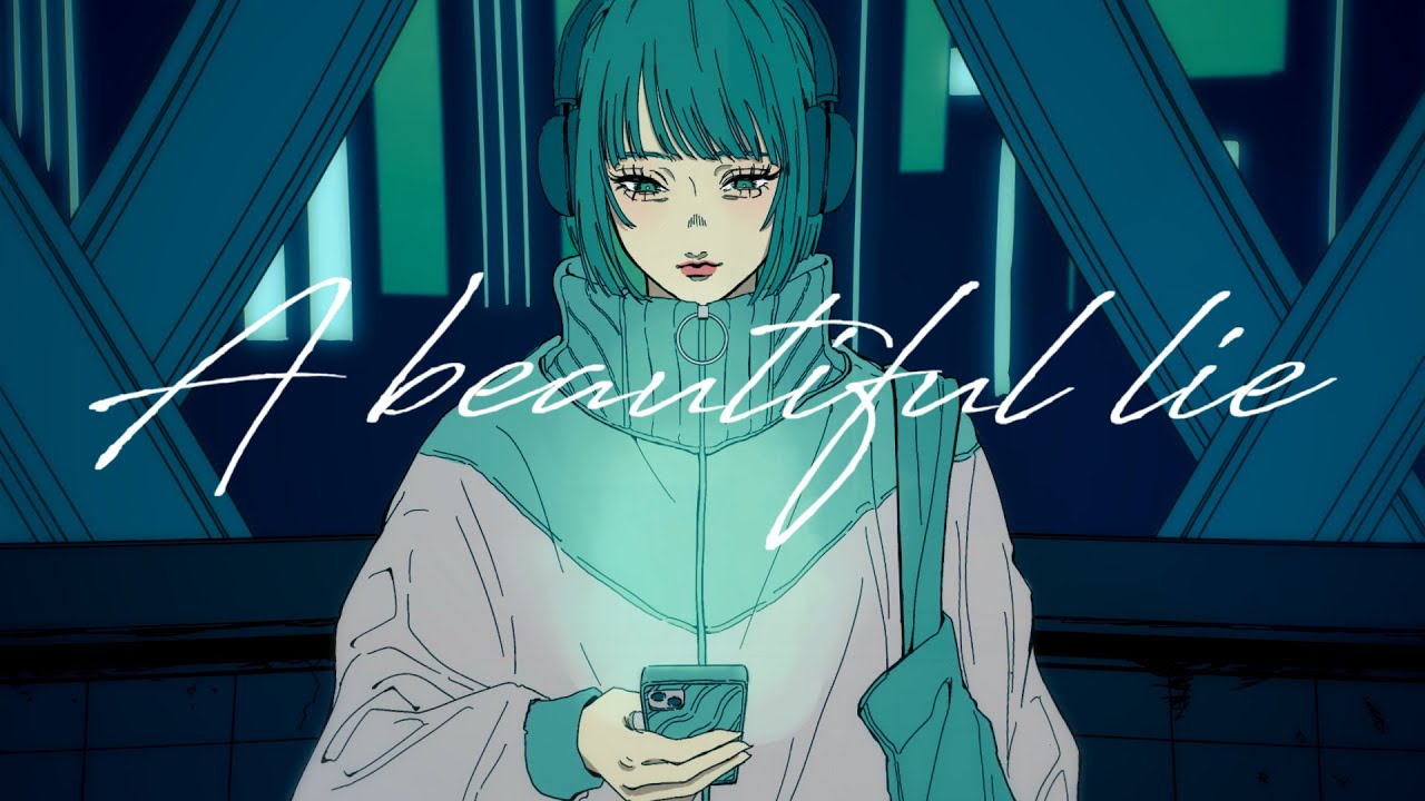 楽曲、綺麗