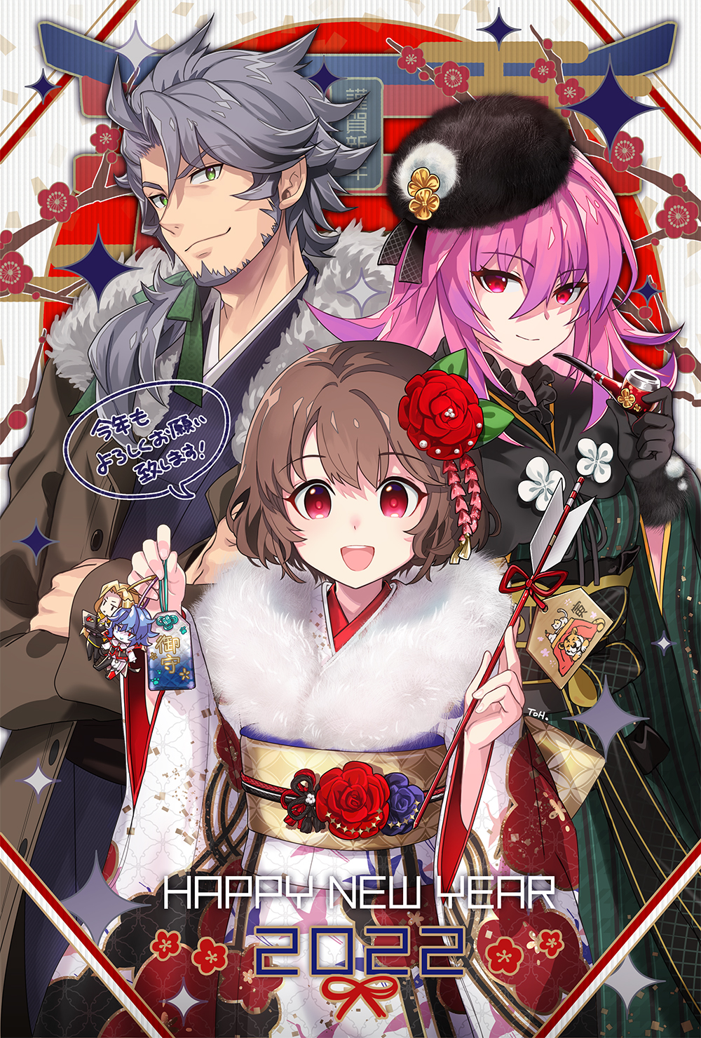 2022年年賀状イラスト-1