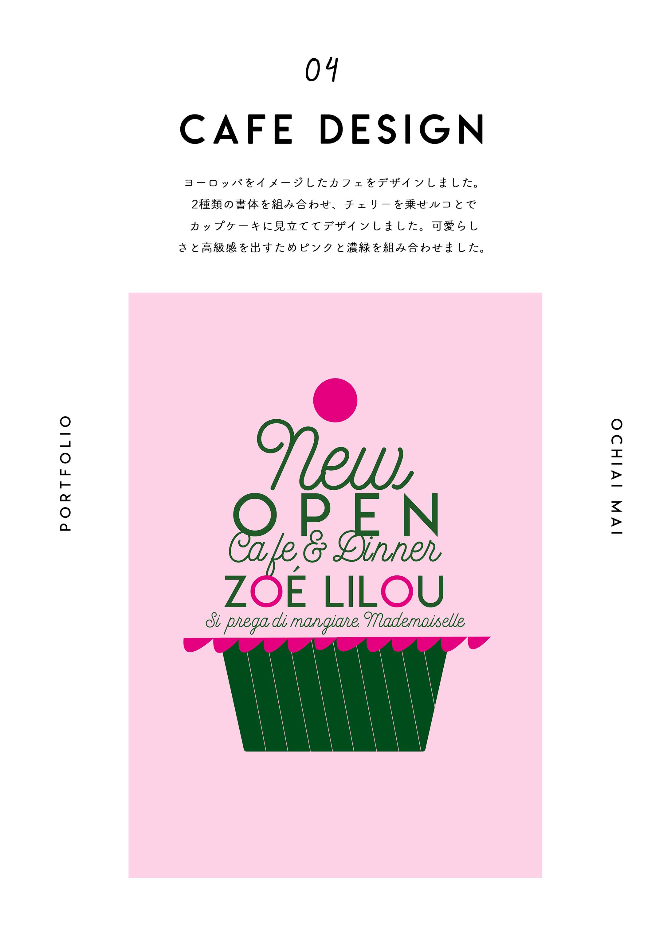 Cafe banner-1