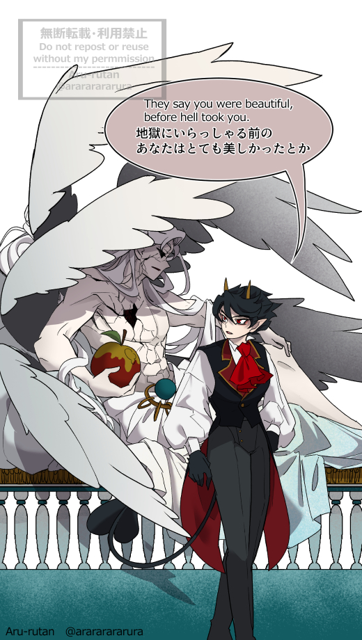 【動画用イラスト】「我に集中せよ」-1