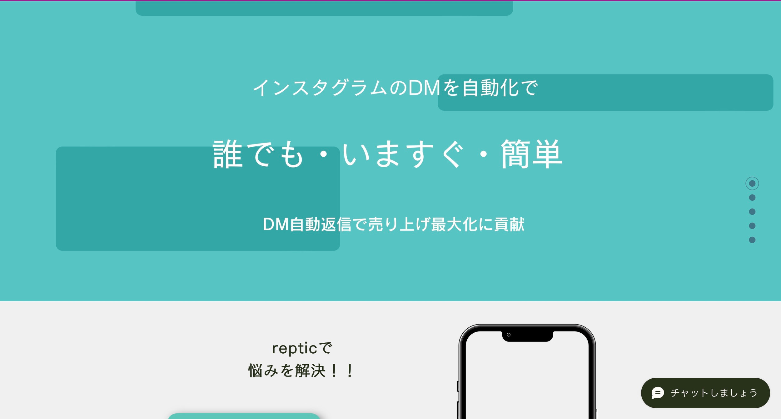 lp、inst制作