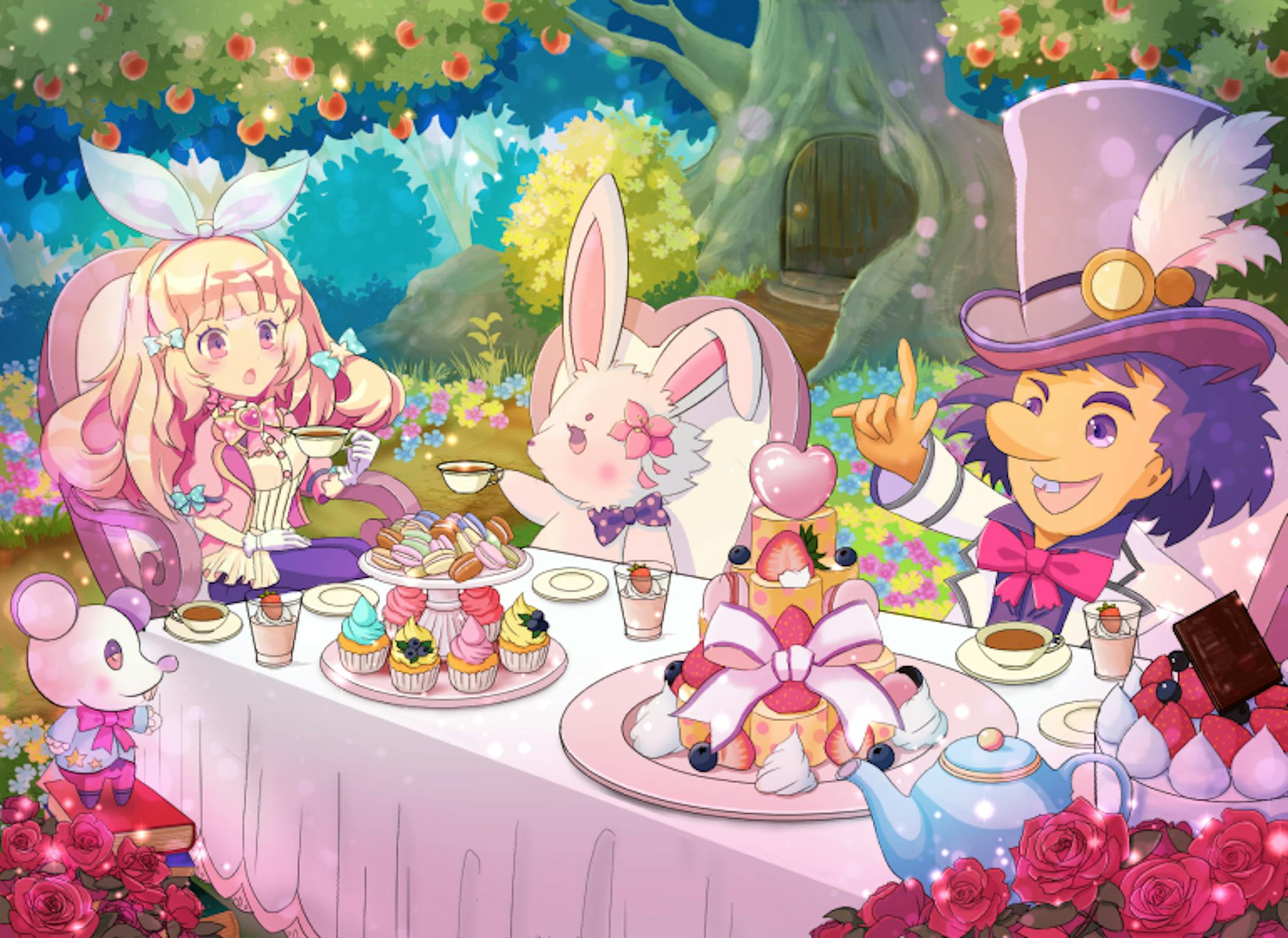 アリスのお茶会 アリスのお茶会