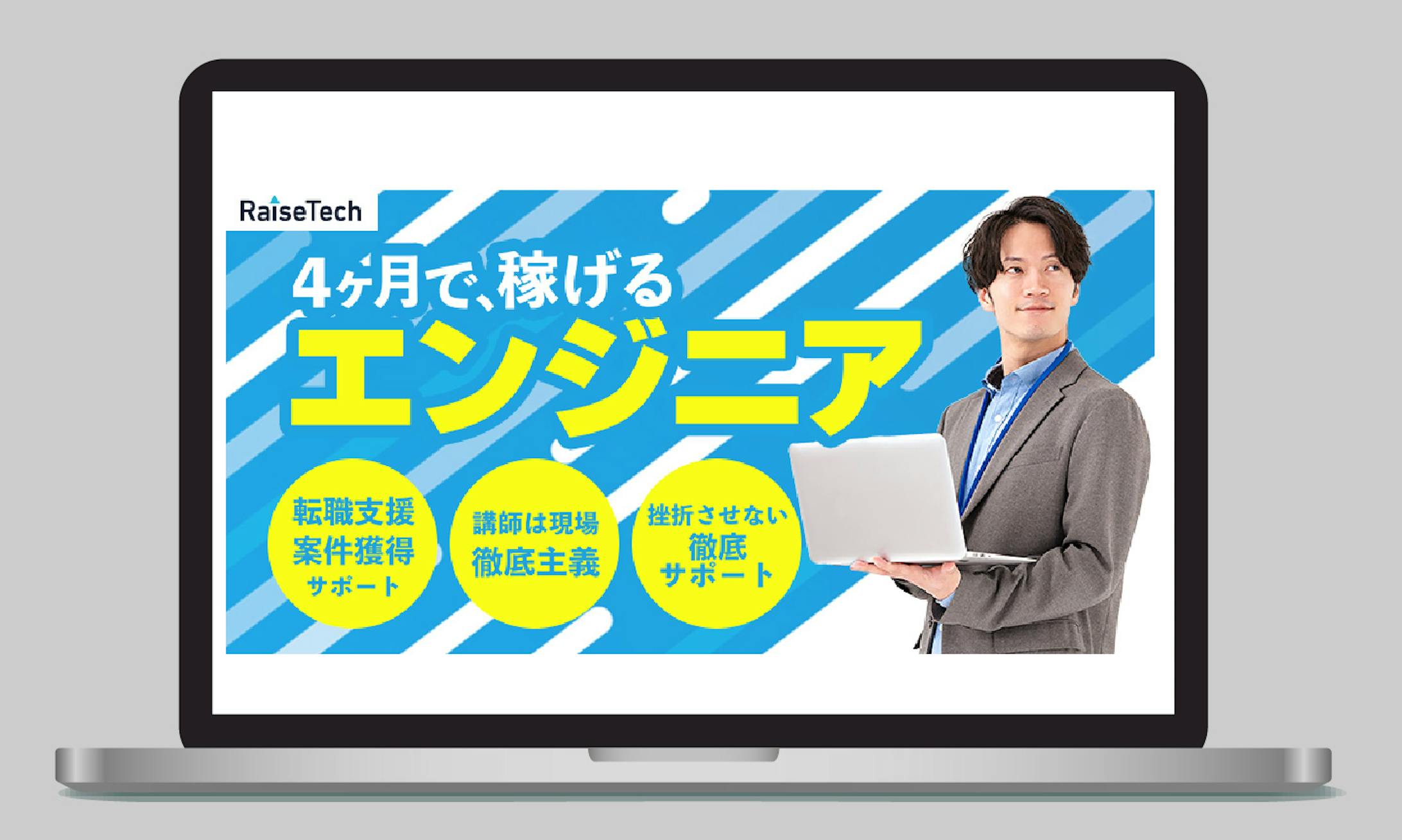 Google投稿用バナー -1
