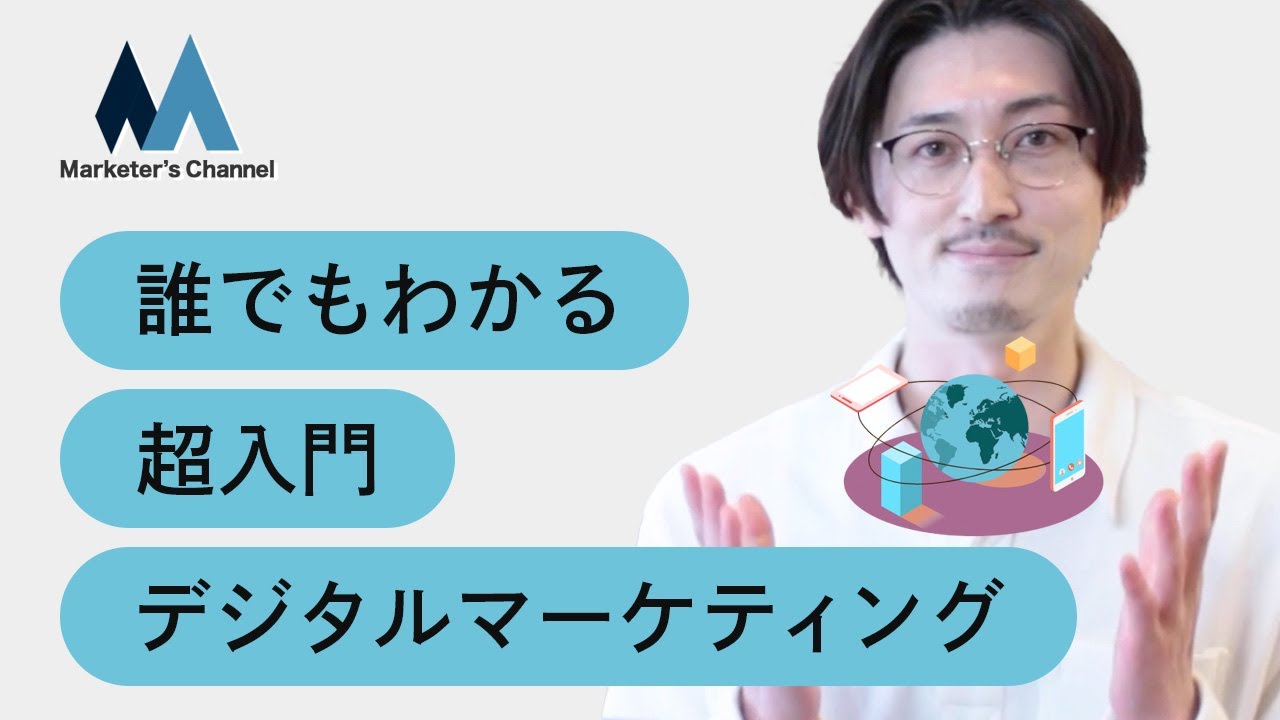 YouTube動画編集【ビジネス系】