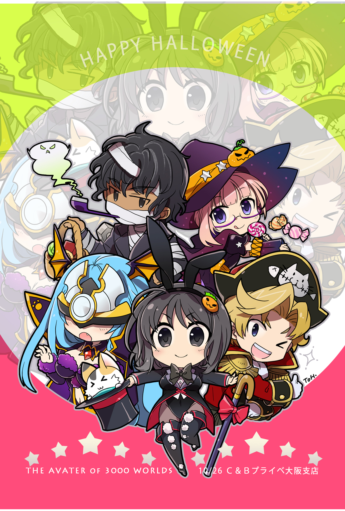 デフォルメファンアート-1