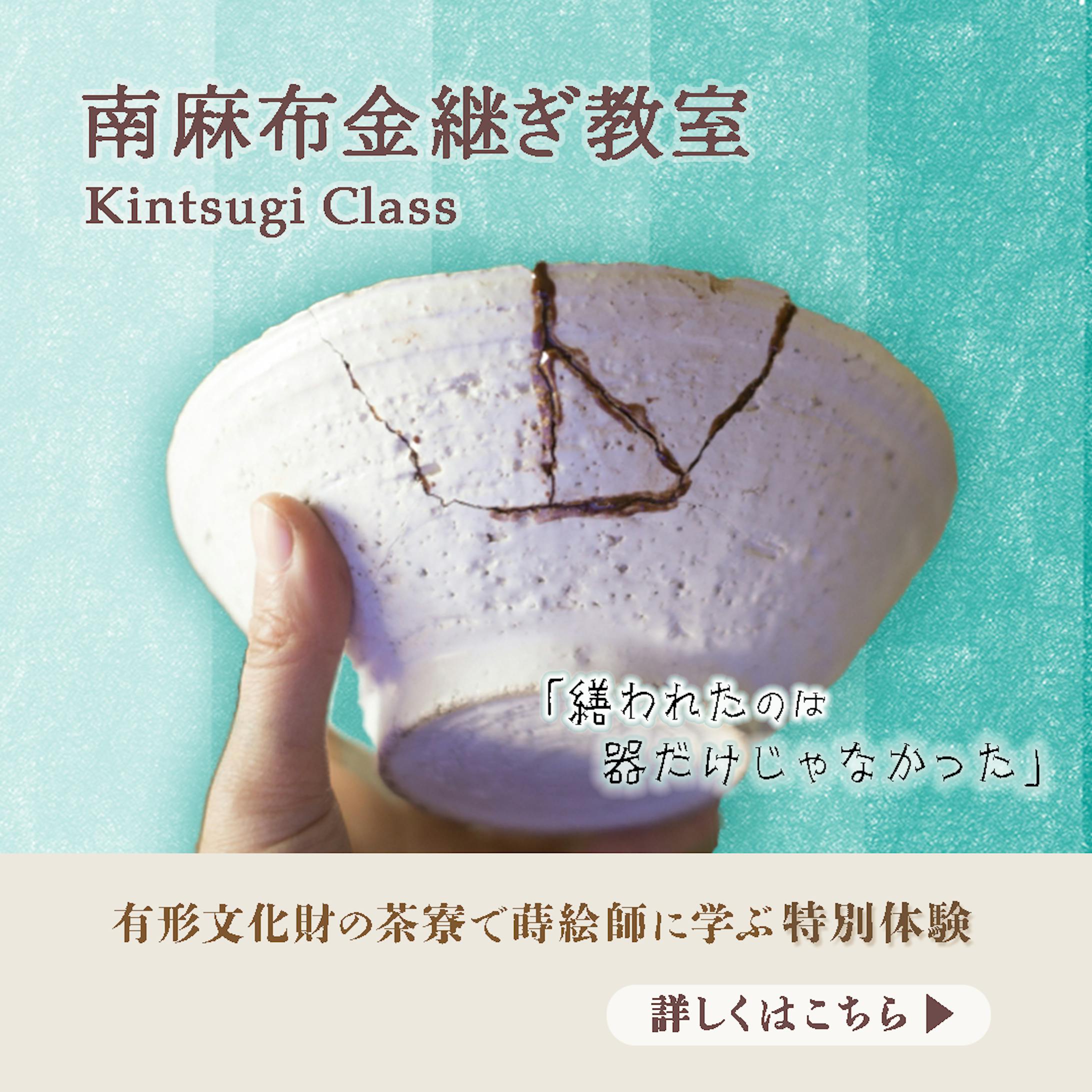 大人の習い事-1