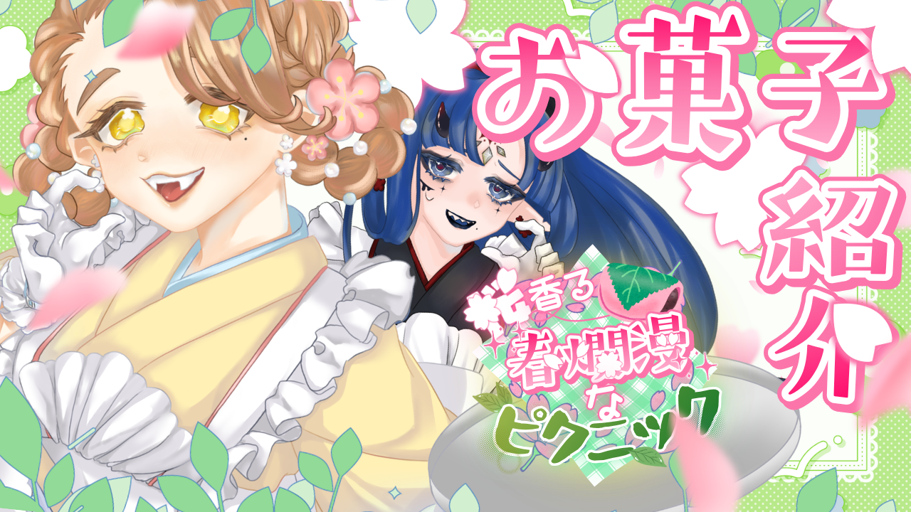 サムネ、待機画面デザイン-1