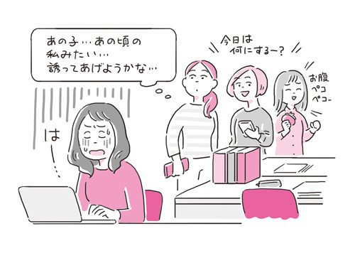 なんか勝手に人生がよくなる やめることリスト-