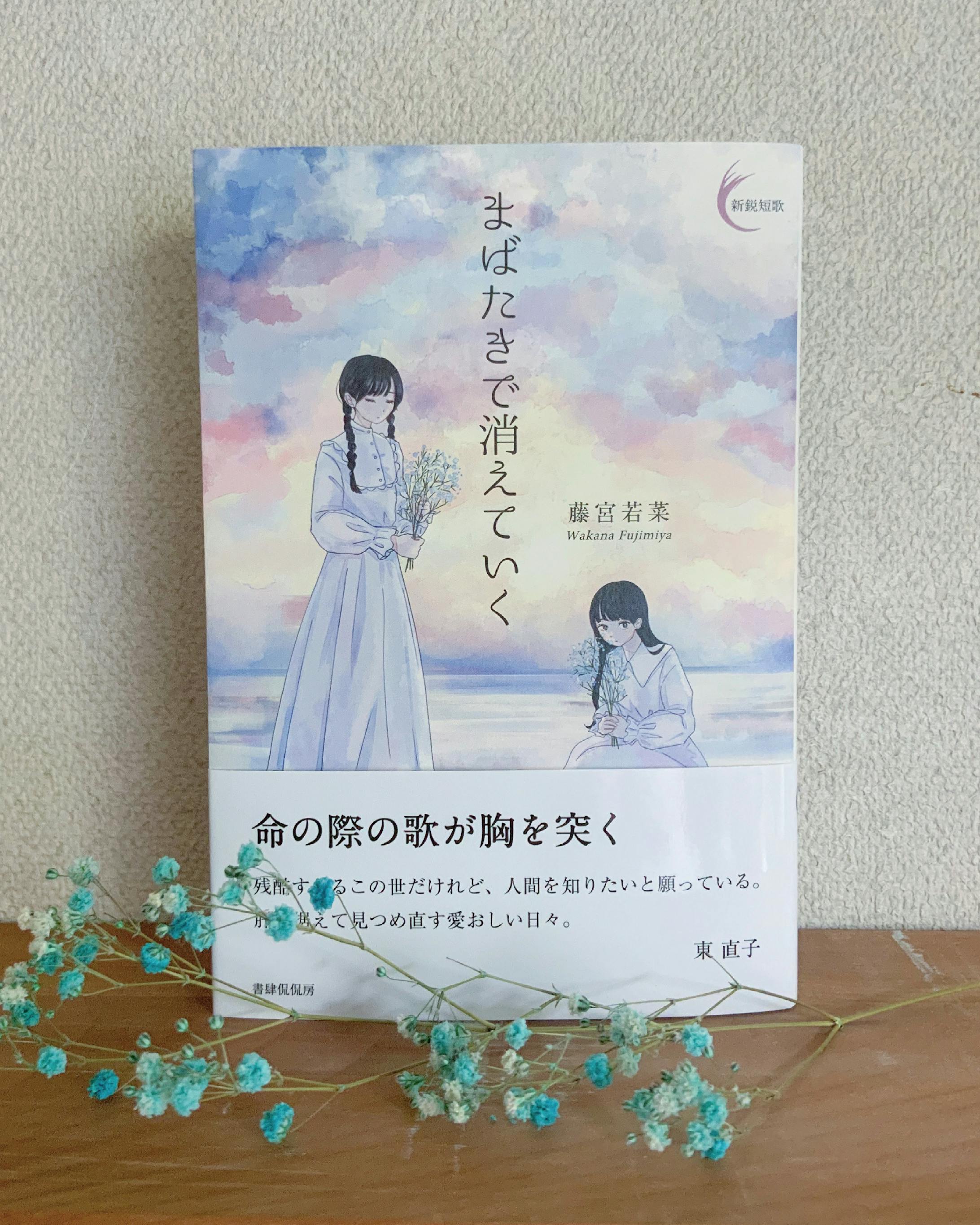 実物