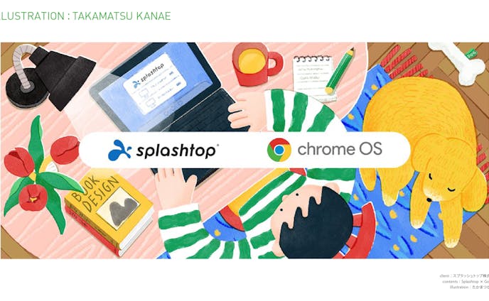 Splashtop×Google Chromebook KV