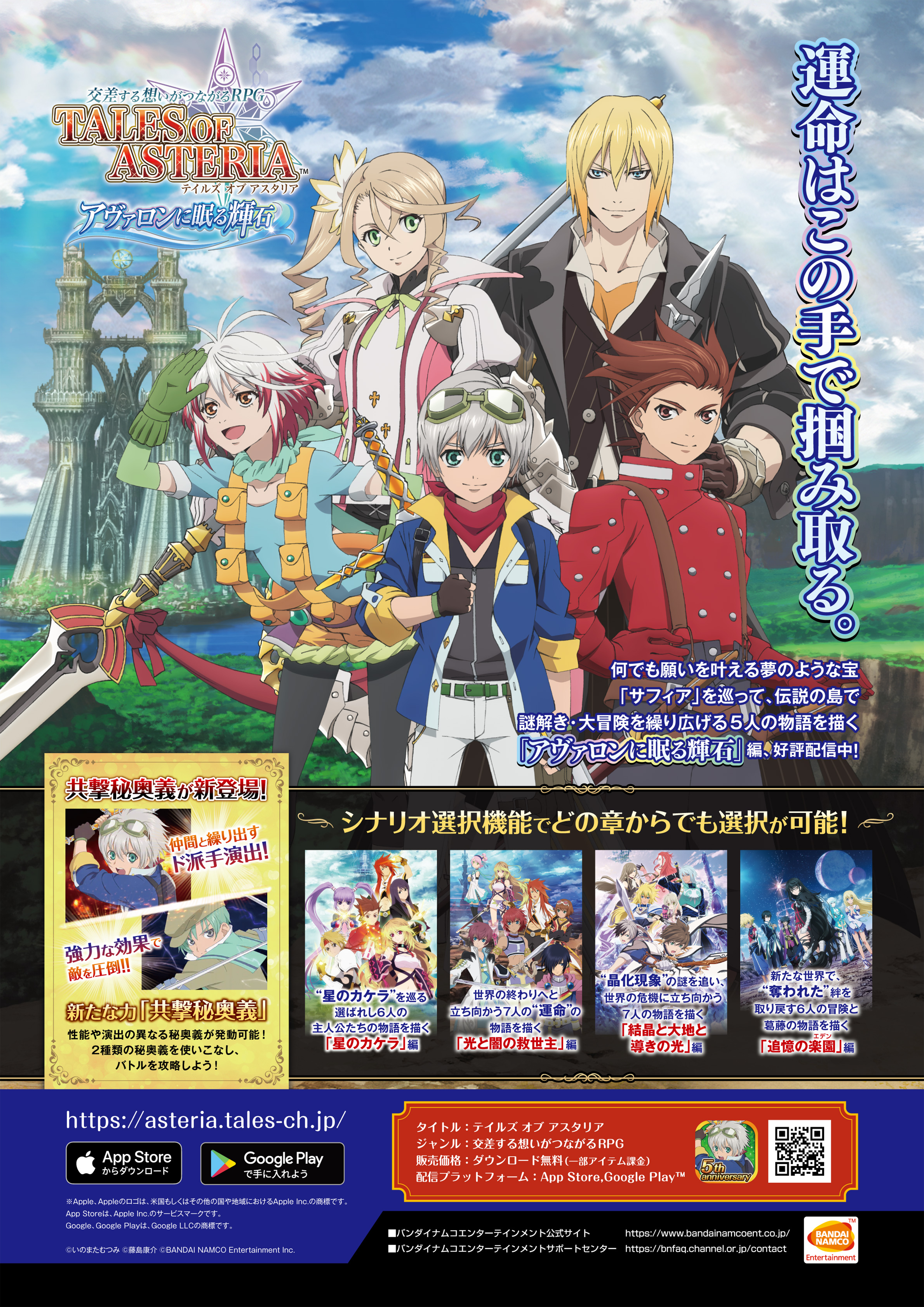 雑誌広告デザイン-1