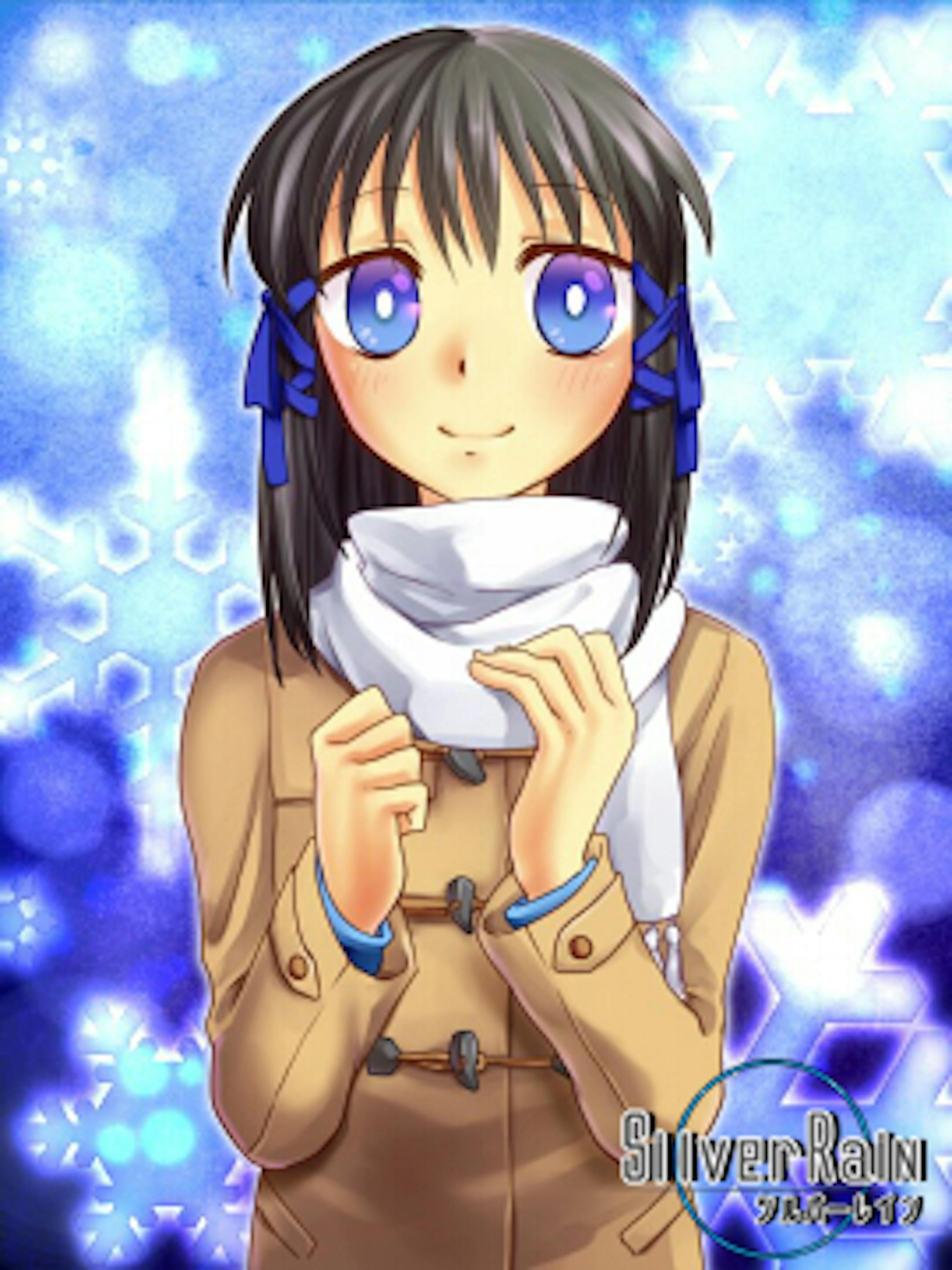 シルバーレイン