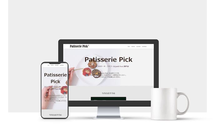 Patisserie Pick (web site)