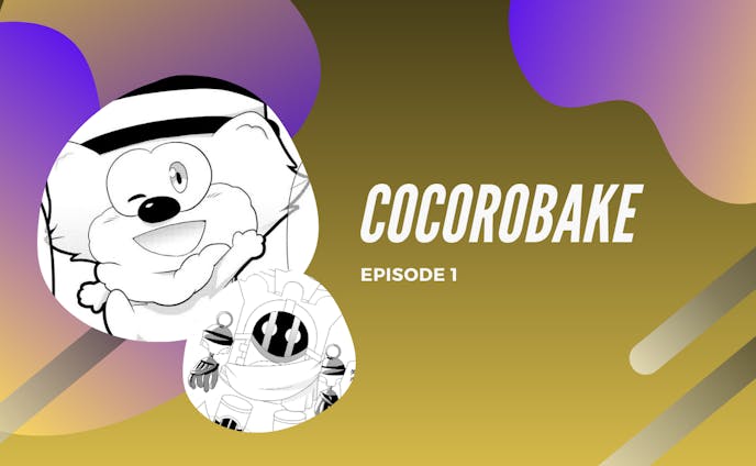 【漫画】COCOROBAKE (2020/02/25)