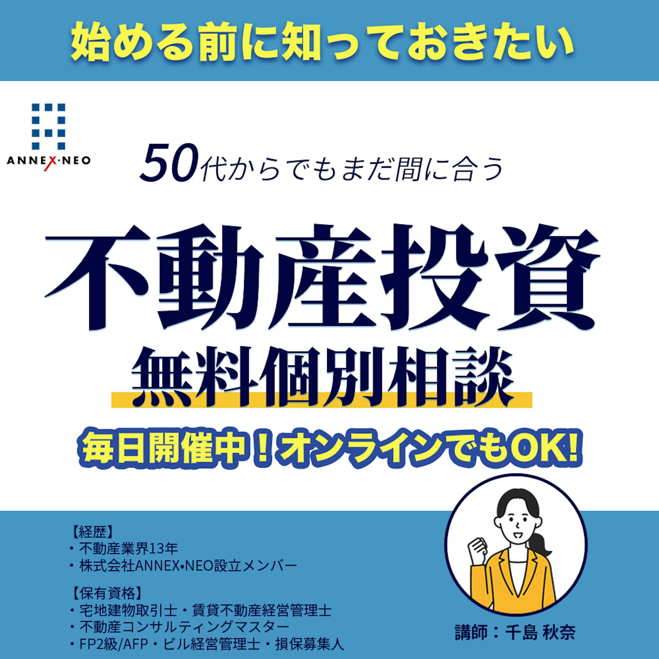 line配信用バナー１-1