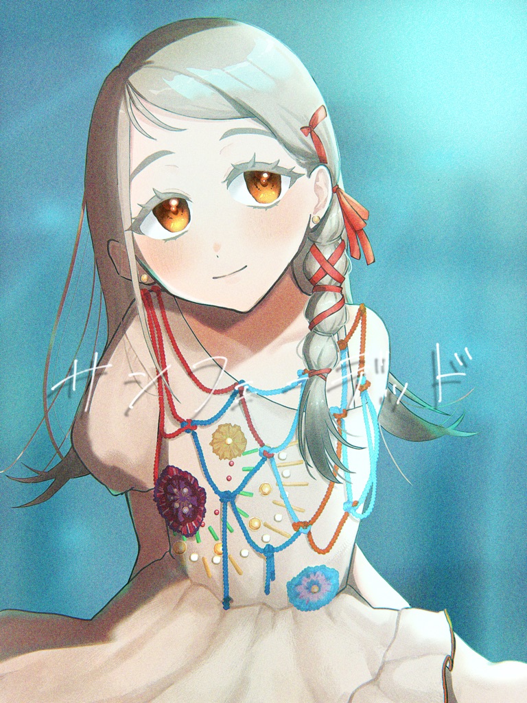 コンパス】メグメグ6周年記念