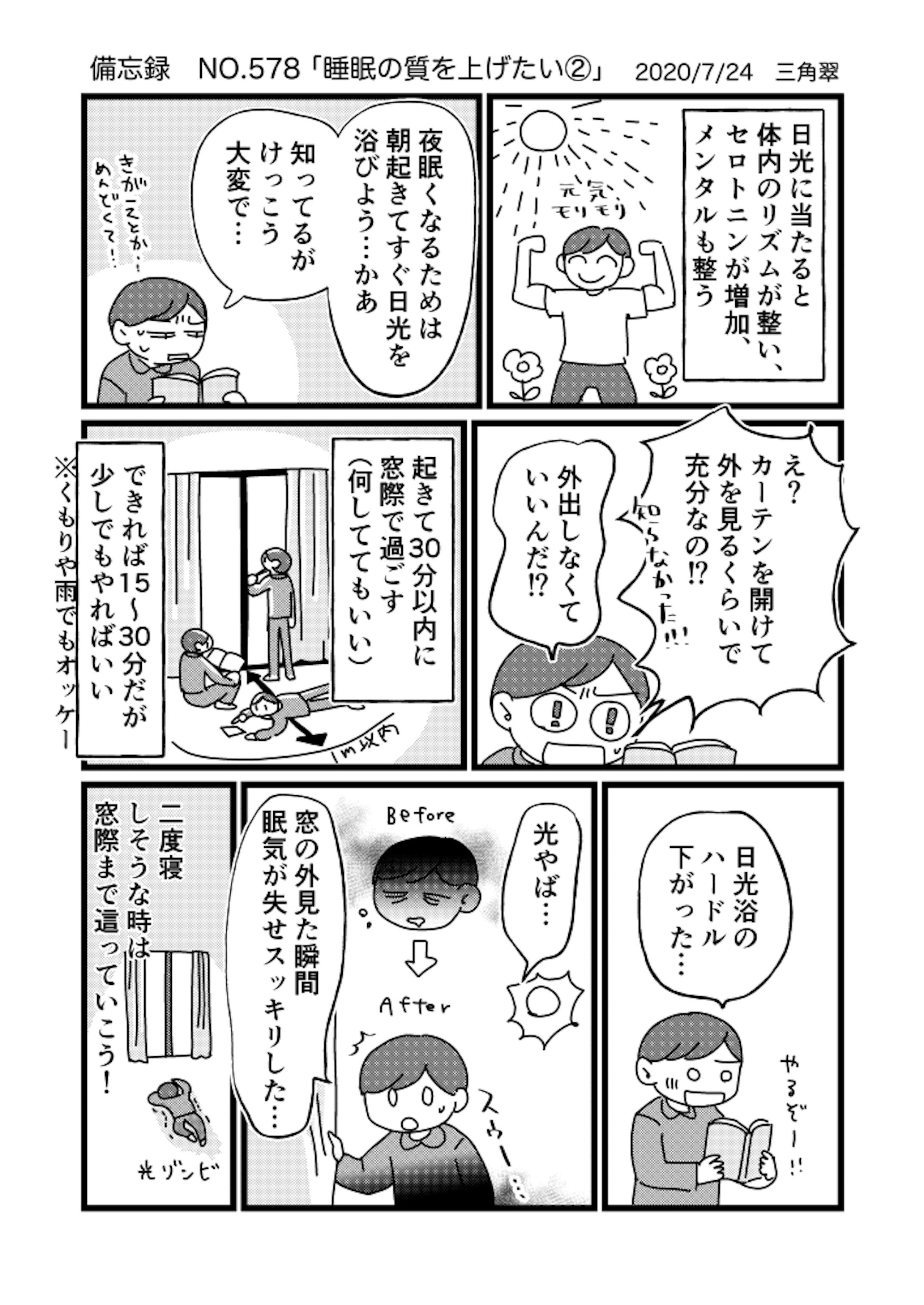 説明イラスト